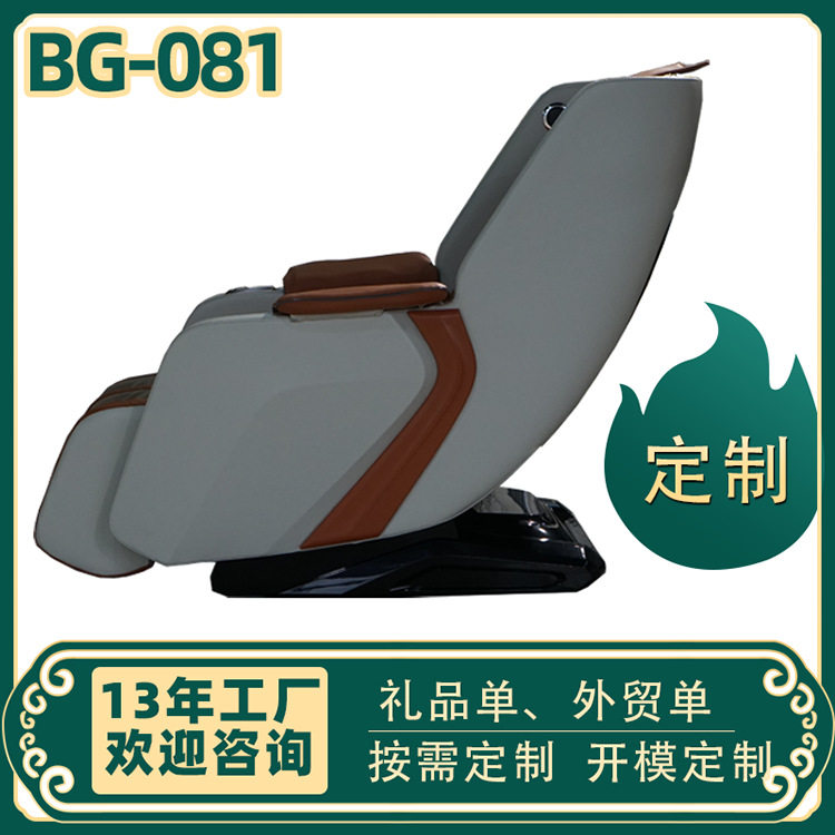博观家用小型自动全身智能电动多功能豪华共享太空舱按摩椅沙发