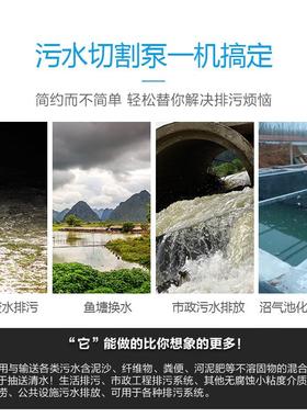 上海LGI7电50WQD型家用单相潜污物水泵2寸污潜水排污泵泵220V小人