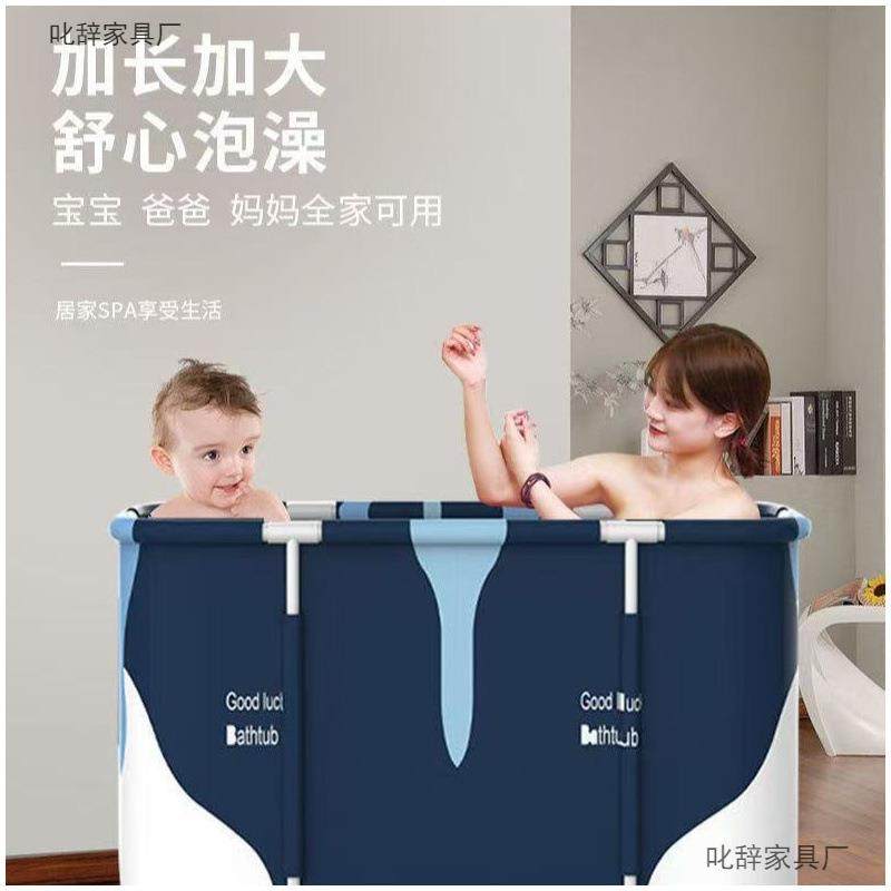 泡澡大人可折叠折叠浴桶家用沐浴浴盆儿童成人加厚洗澡全身浴缸,家庭/个人清洁工具,足浴盆/足浴桶,淘宝优惠券,粉丝福利购,淘宝优惠卷