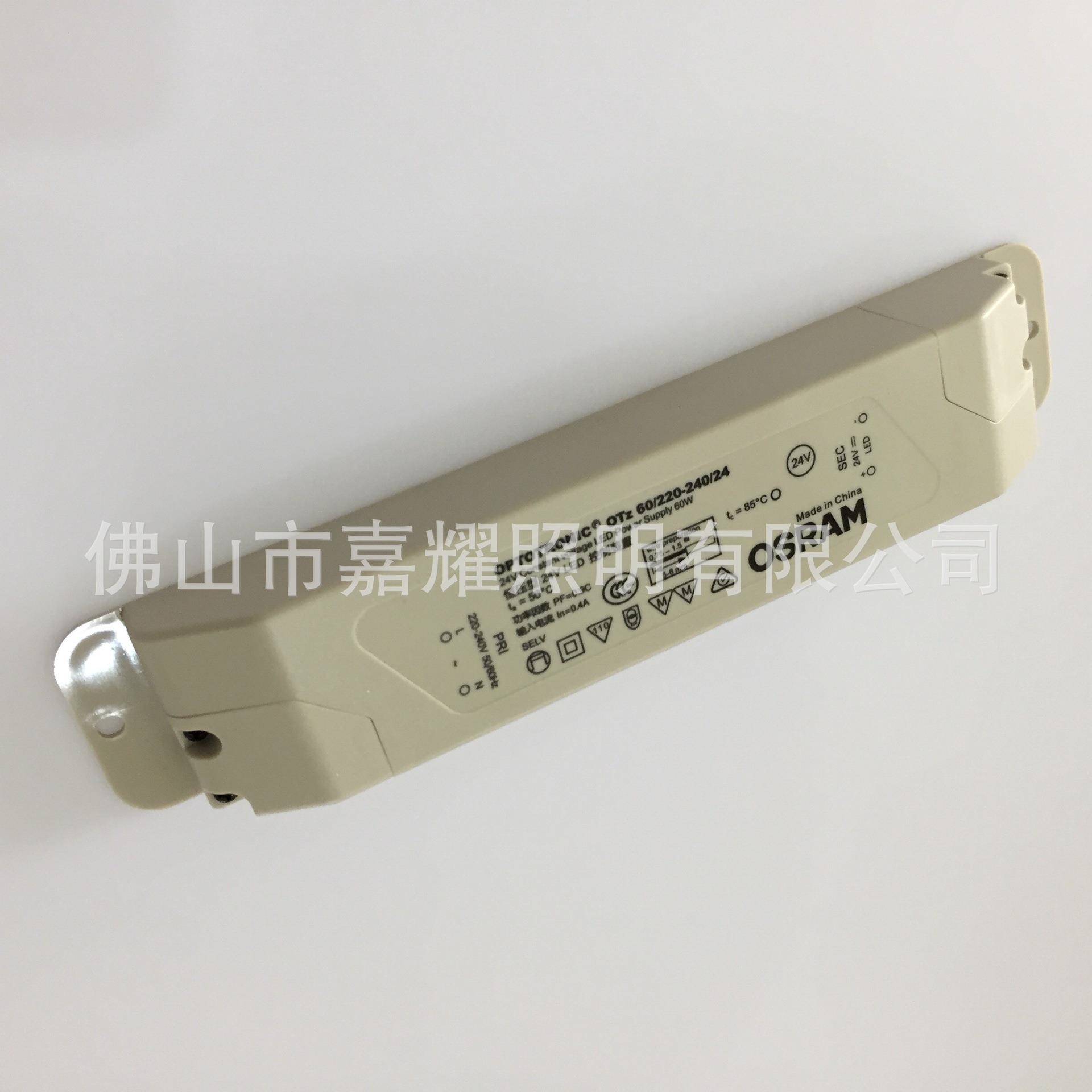 欧司朗OTZ30W60W90WOPTOTRONIC恒压型24VLED控制装置图片
