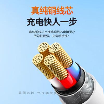 适用vivoY77数v据线vioY77t快真6A闪充充线6A超级闪充线80W瓦44W手机电线vivoY77专用Y77t充加长2米Type-C充