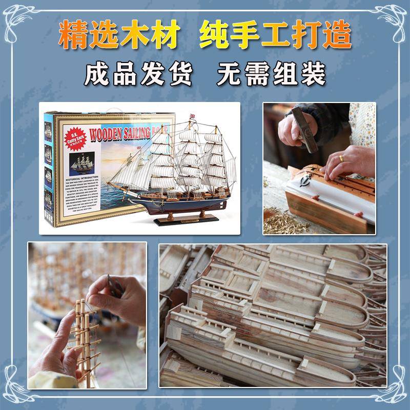 一帆风顺帆船摆件仿真成品模型手工木质工艺品小号客厅酒柜装饰品