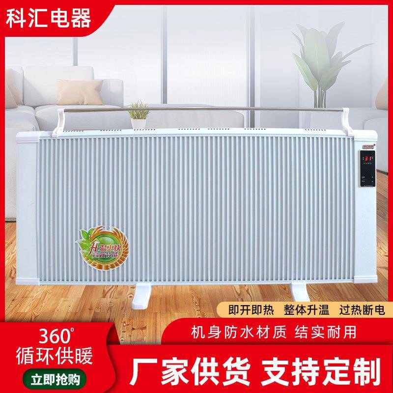 碳OHS纤维电暖器壁浴挂式电暖气两恒用可晾衣取室暖器电热暖风机