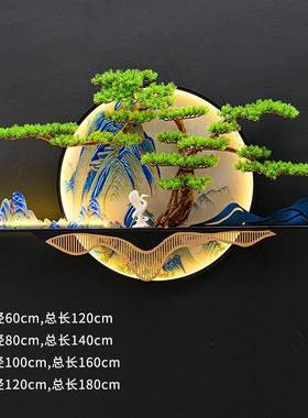 迎客松圆形玄关装饰画新中式灯画入户正对门挂画走廊过道山水壁画
