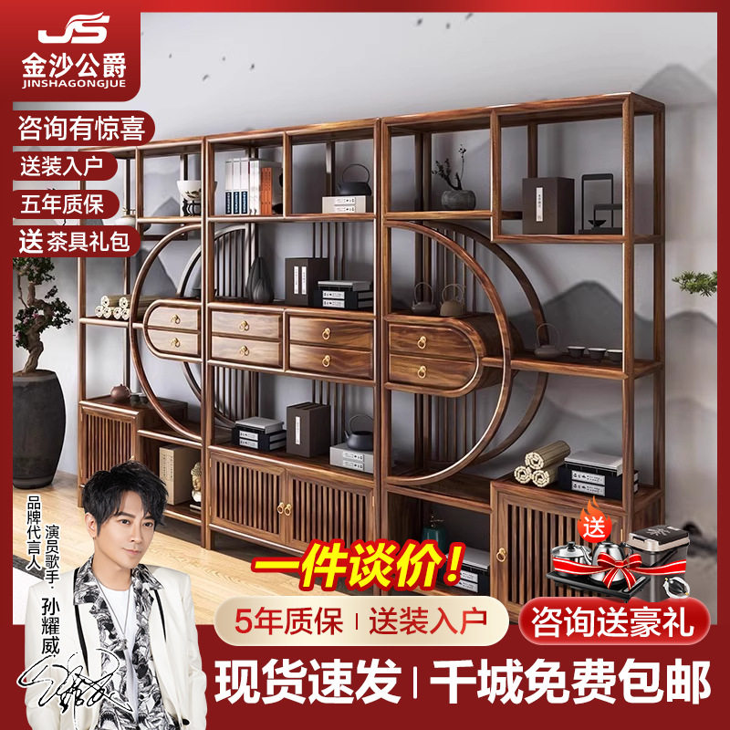 胡桃木实木博古架古董摆件展示架客厅隔断多宝阁置物架仿古收纳