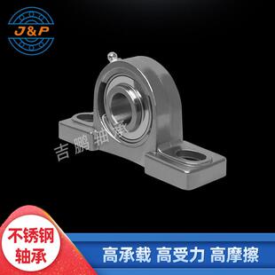 带菱形座外球面304不锈钢轴承SUCFL210SUCFL211SUCFL212耐腐蚀