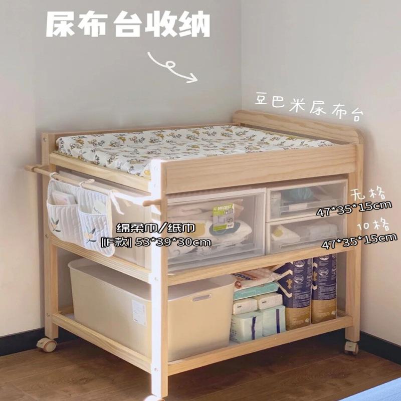 婴儿换尿布台抽屉式收纳箱尿布棉柔巾收纳盒袜子浴巾小被子收纳盒