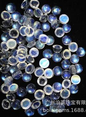 冰种体强蓝光天然蓝月光石圆形6.0mm7.0mm8.0mm工厂直销