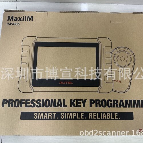 道通Autel MaxiIM IM508S Key Programming Tool钥匙编程钥匙匹配