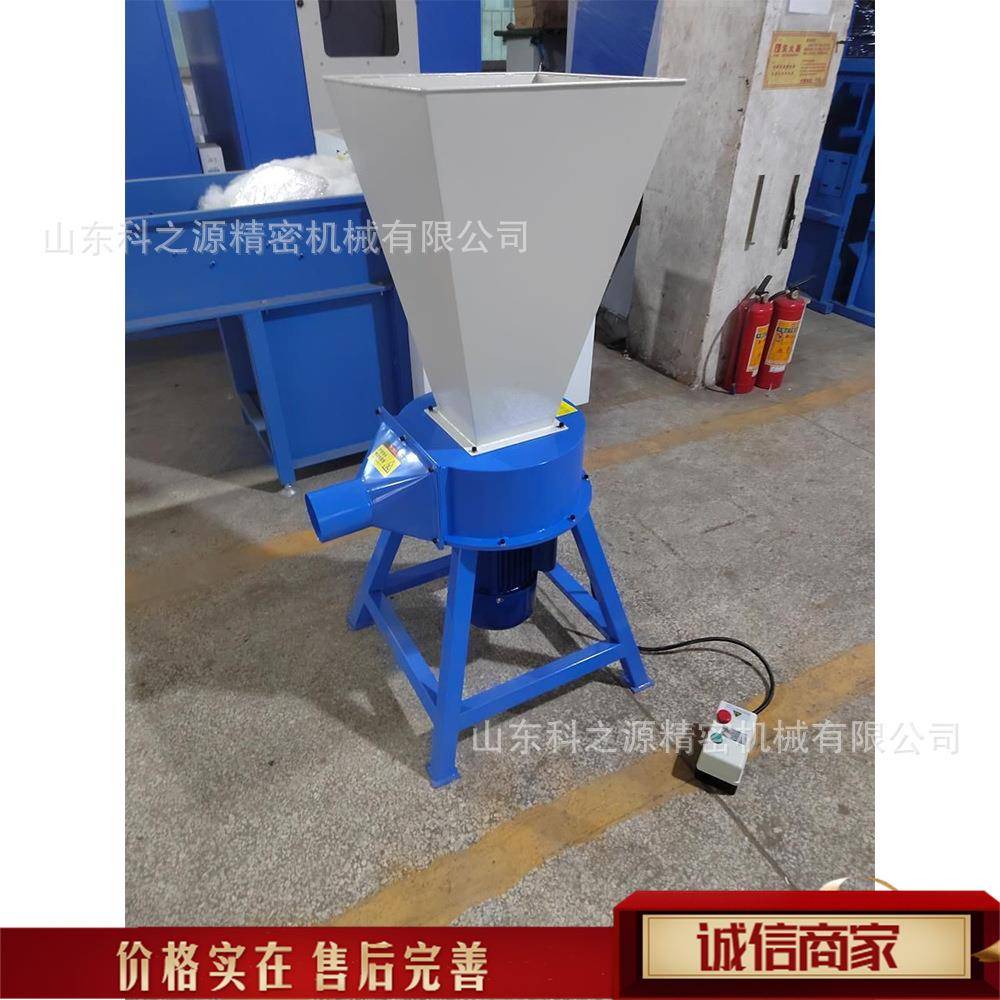 全自动海绵粉碎机玩具公仔填充料粉碎机汽车座椅海绵处理机