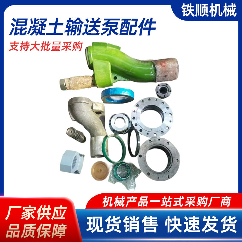 二次构造柱泵S管湿喷机细石泵配