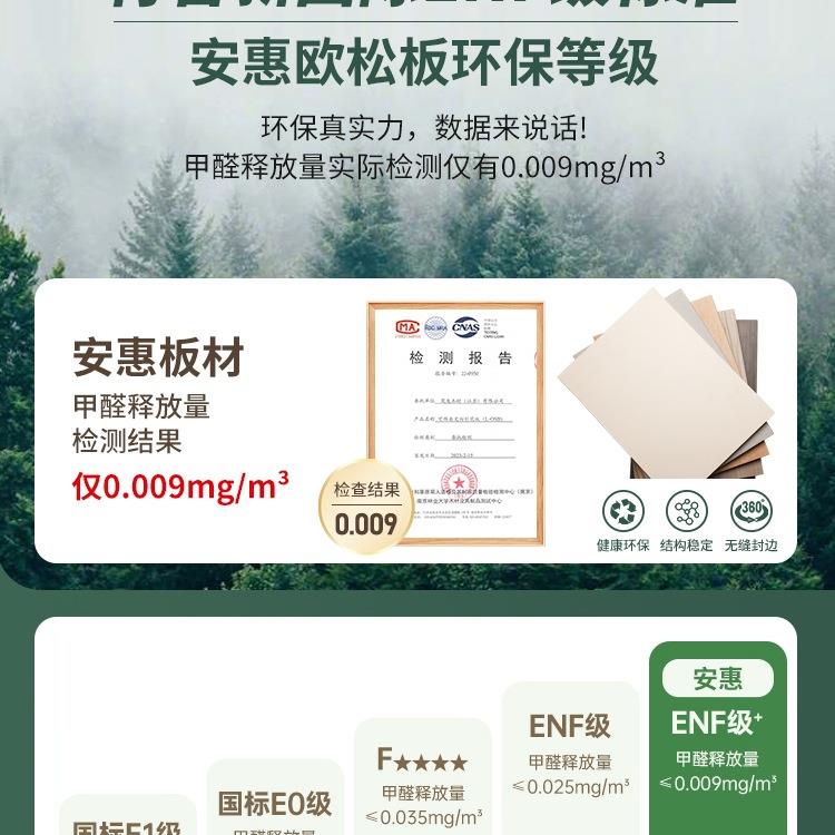 奶油风榻榻米床衣柜一体小户型中式儿童房踏踏米床尾衣橱整体可订
