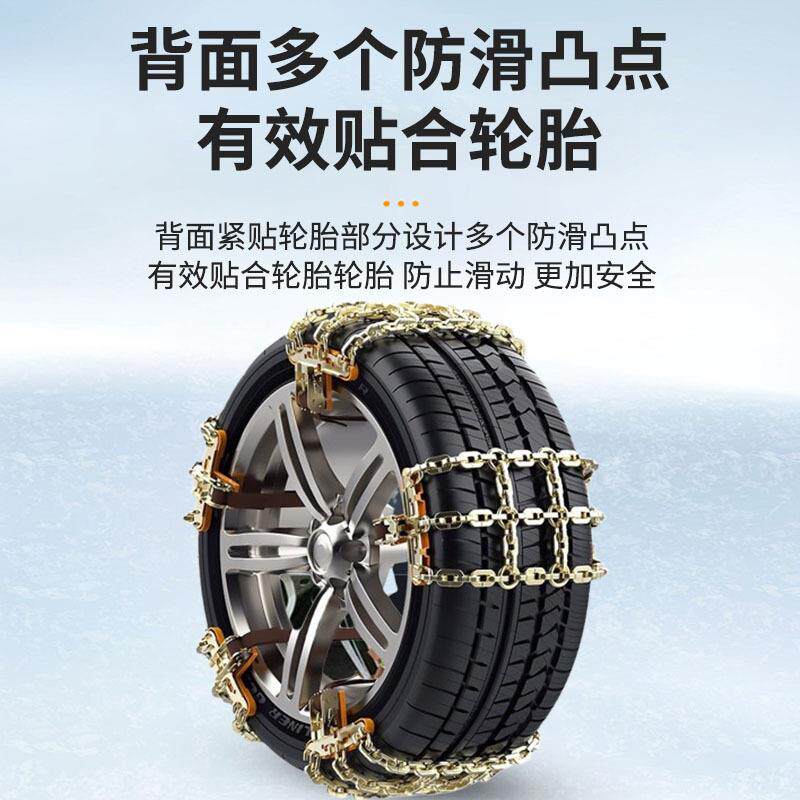 应急脱困半包围防滑链越野车面包车雪地泥地防滑耐磨田字格三道链