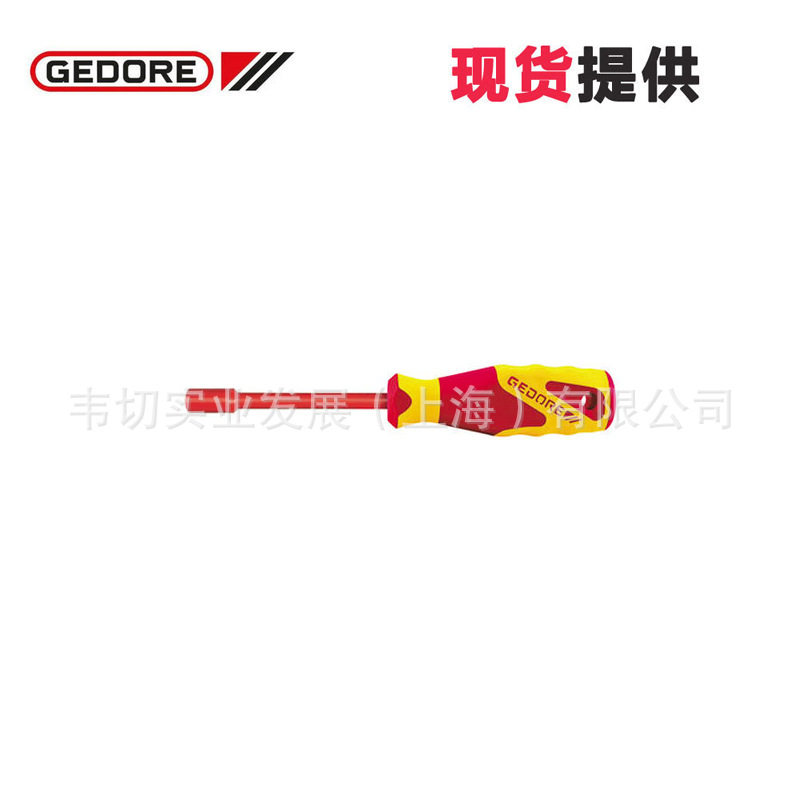 吉多瑞Gedore 六角套筒扳手 VDE 2133 10 绝缘 1747134