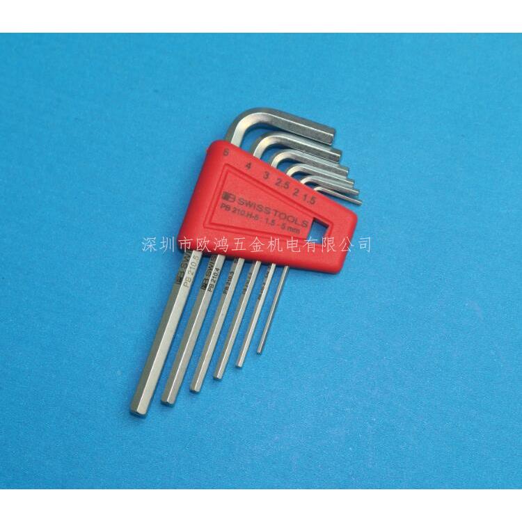 进口瑞士PB.H-套装661.-头mm公制平L型角内六角扳手六匙