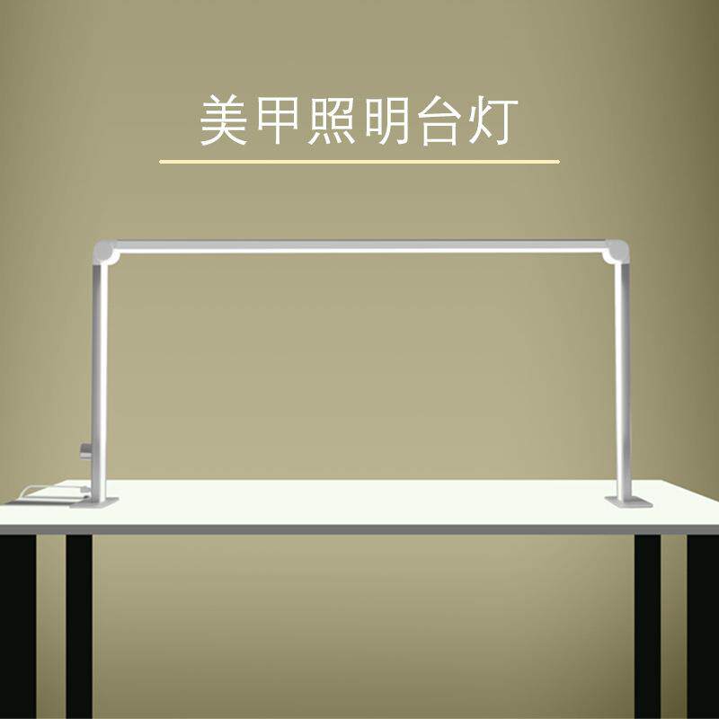 美甲台灯照明灯LED三色U型补光灯美甲店专用护眼灯可调光超亮