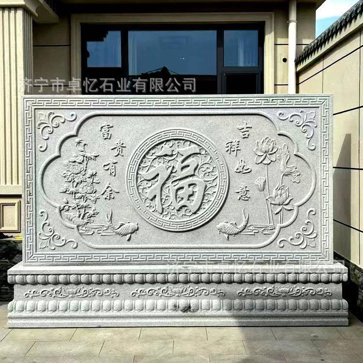 销售石材照壁屏风新中式庭院迎门墙石雕浮雕影壁墙玄关石雕壁画
