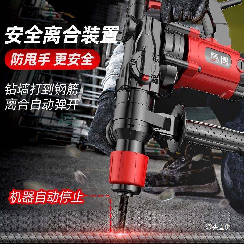 易博电锤电锺电镐大功率打混凝土墙孔多功能家用离合两用冲击铁名,电子元器件市场,其它元器件,淘宝优惠券,粉丝福利购,淘宝优惠卷