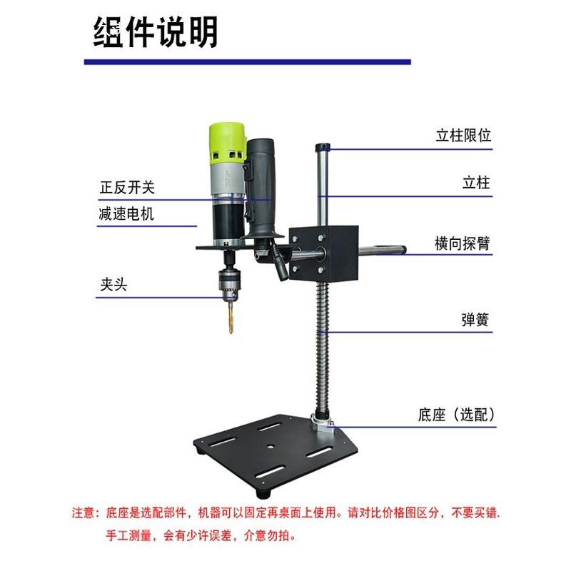 微型桌面家用电动攻丝机小型台式手持丝攻套牙机迷你摇探臂垒德株