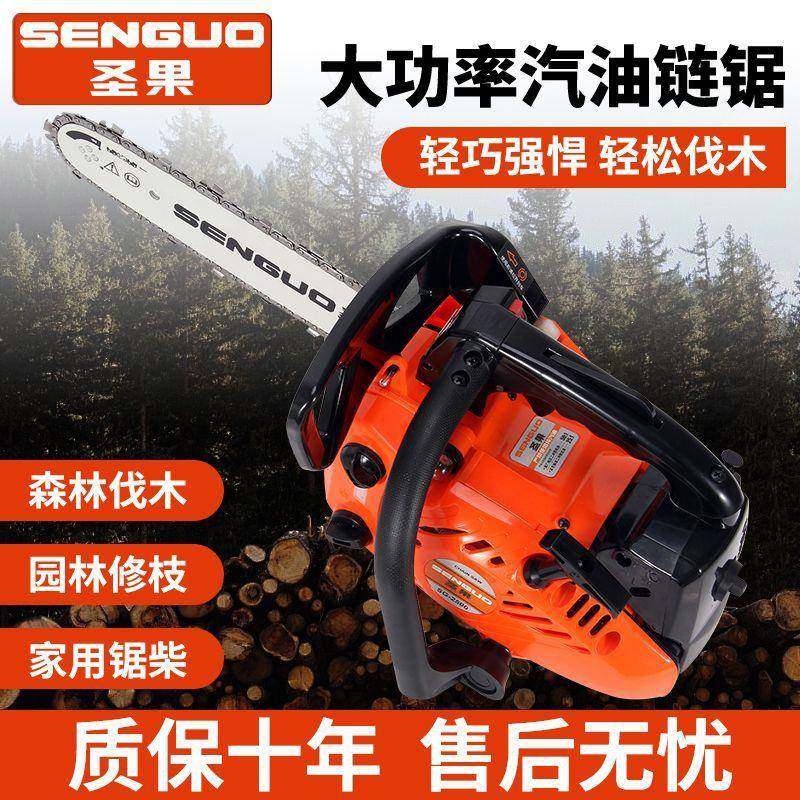 小油锯超小2.5公斤毛竹锯汽油锯12寸便捷超轻油锯修枝劈柴砍树,农机/农具/农膜,割灌机/割草机/油锯,淘宝优惠券,粉丝福利购,淘宝优惠卷
