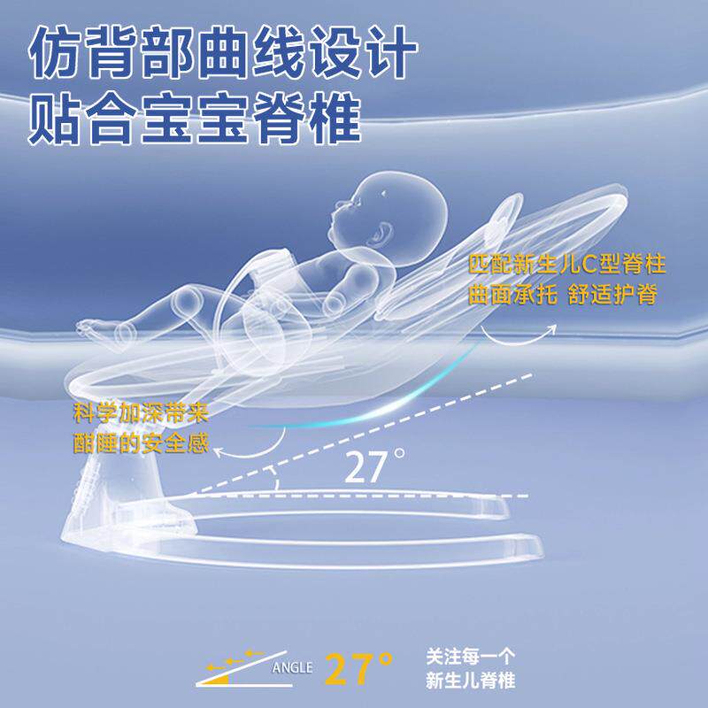 哄娃婴儿摇摇椅宝宝哄睡躺椅带娃新生儿摇摇床电动摇篮安抚椅