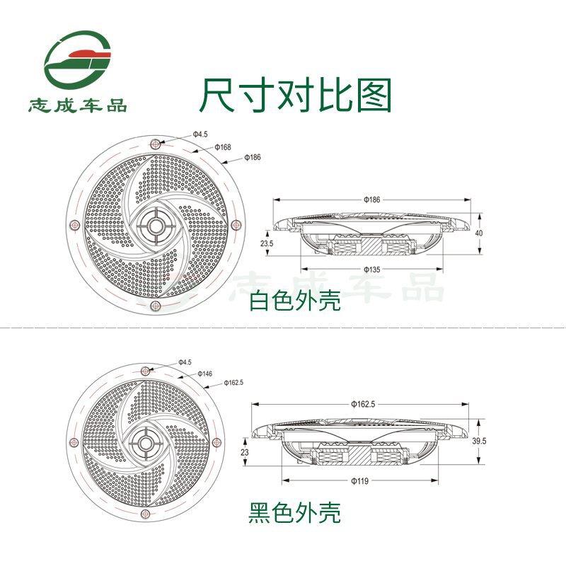 汽车音改装同轴喇叭6寸6.5全频扬声器一体房车游艇船用防水摩托艇