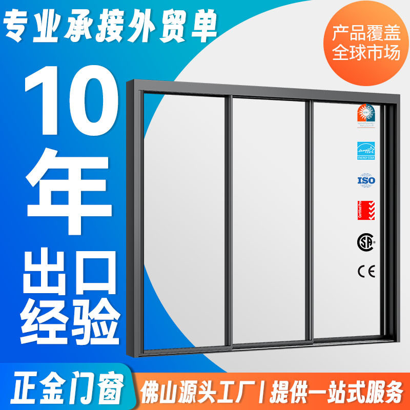 法式复古门铝合金钢化玻璃门厨房客厅隔断平移门地轨三联动推拉门