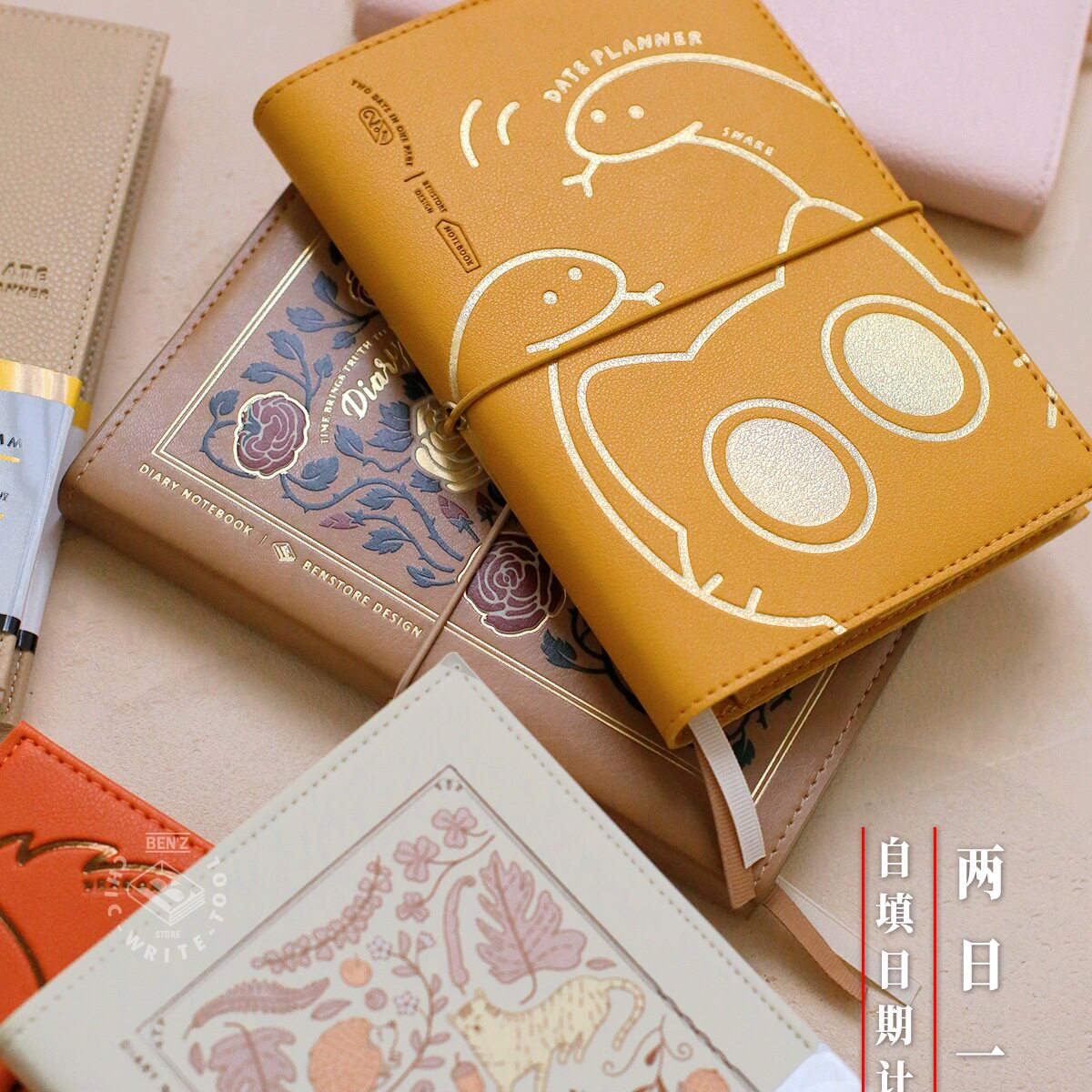 本子事多两日一页25-26可用手帐