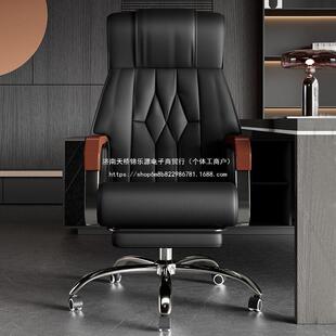 老板椅家用电脑椅总裁午睡可躺按摩座椅椅子老板椅董事长头等舱椅