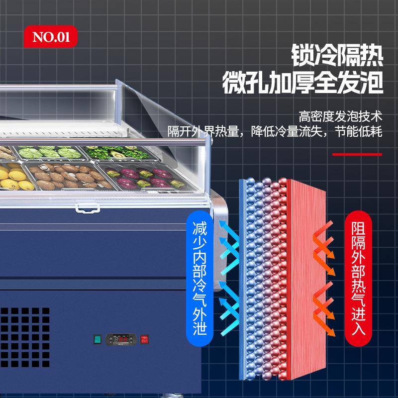 果切柜商超卧式冷鲜柜风冷柜自助鲜切水果捞保鲜展示柜果蔬生鲜柜