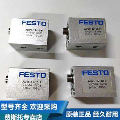 FESTO外/内牙气缸AEVC/ADVC-5-10-12-20-25-32-40-50-63-I-A-P-A
