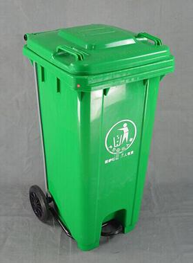 环卫垃圾桶脚踩垃圾桶新料加厚蓝色绿色120L240L户外物业垃圾桶