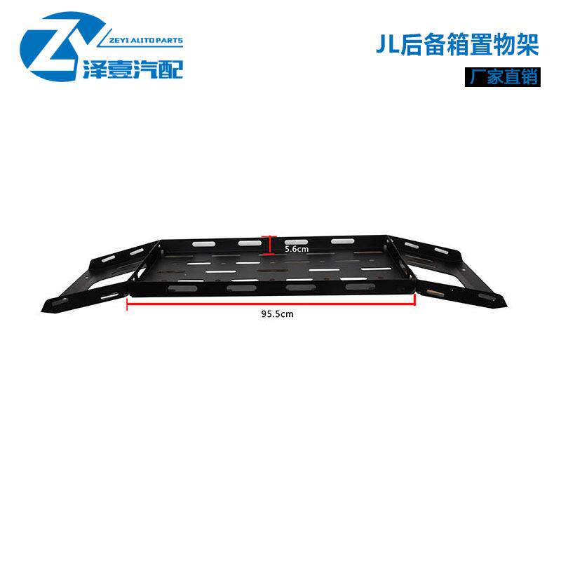 牧马人后备箱行李架JLJK改装支架多功能尾箱平台支撑金属置物