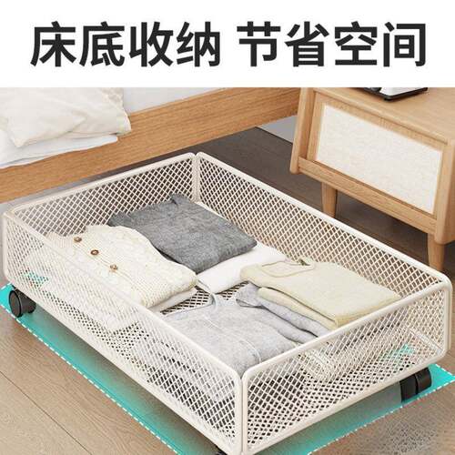 床底收纳箱床下衣服收纳柜带滚轮储物柜抽屉式扁平整理盒玩具收纳