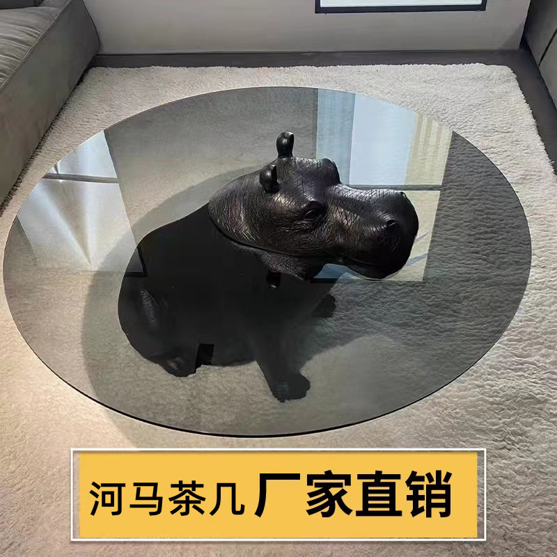 简约现代河马茶几玻璃圆形茶几动物茶几客厅创意网红设计师茶几