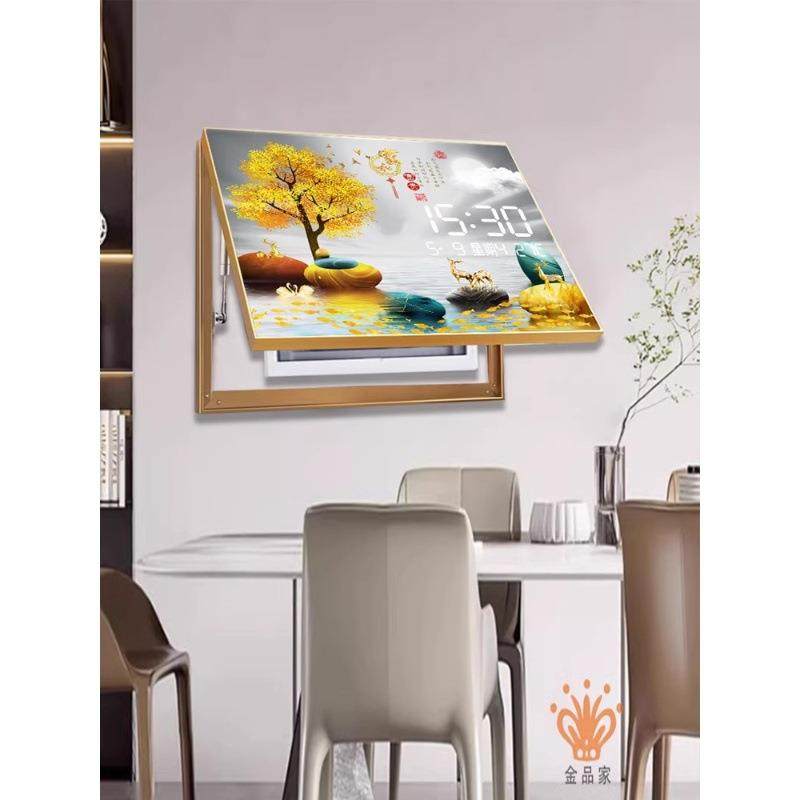 铝合金框电表箱装饰画免打孔数显LED时钟遮挡客厅开关电表盒挂画