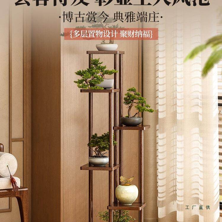 博古架实木新中式茶架展示摆放架茶室花架子置物架阳台客厅落地式