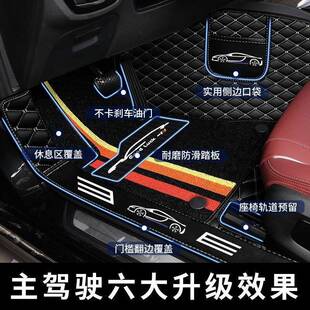 比亚迪海鸥脚垫全大包围汽车专用2023款23丝圈地毯全包车垫子地垫