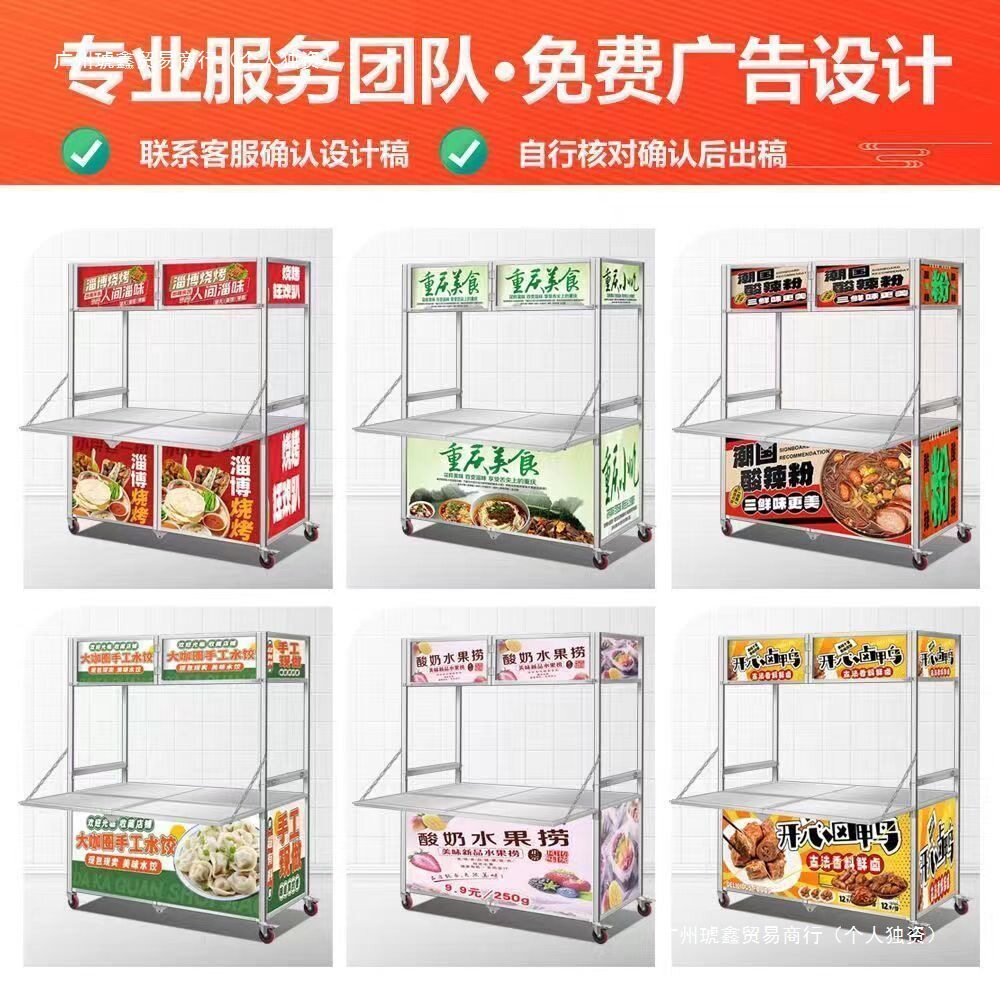 折叠小吃商用夜市移动摆摊户外推车摆地摊可折叠多功能餐车金属车