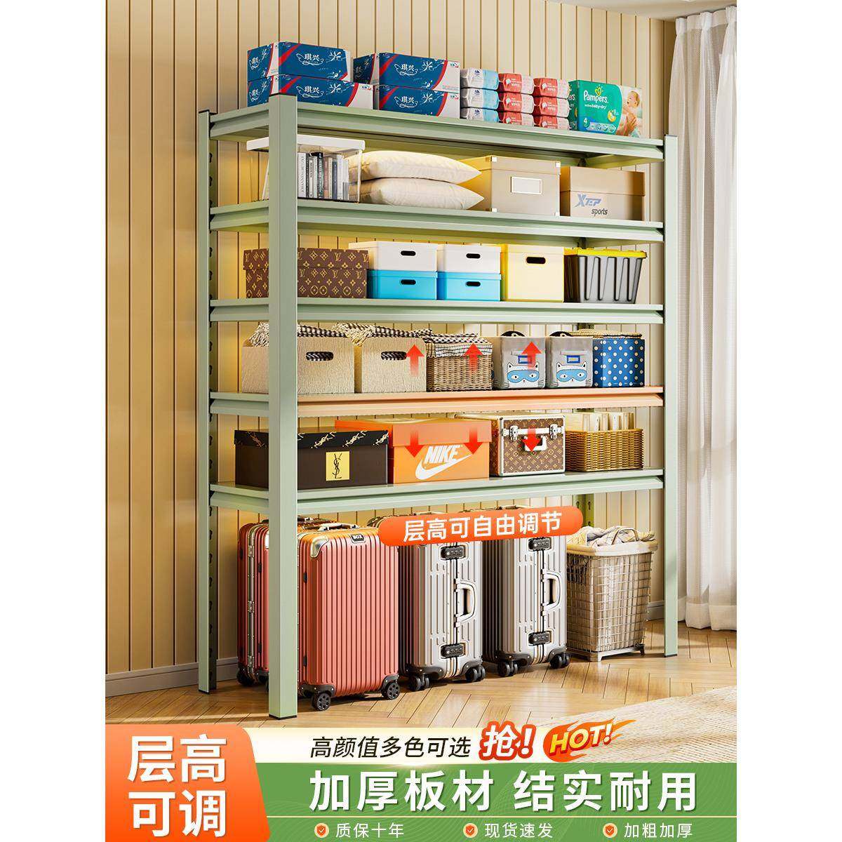 落地整理架家用杂物间多层客厅地下室储物架书架置物架收纳架货架,收纳整理,书桌收纳置物架,淘宝优惠券,粉丝福利购,淘宝优惠卷