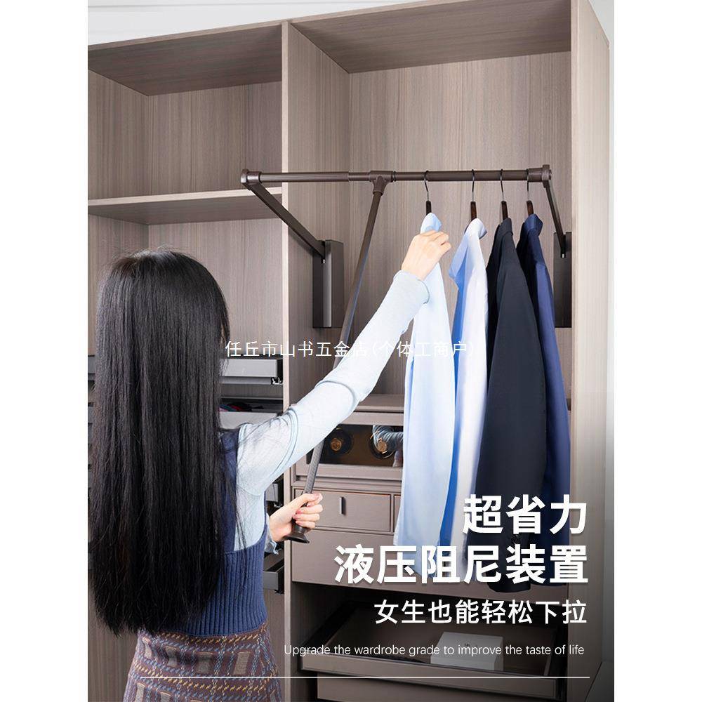下拉式挂衣杆可伸缩衣通衣帽间家用拉杆衣柜内缓冲下拉升降挂衣架