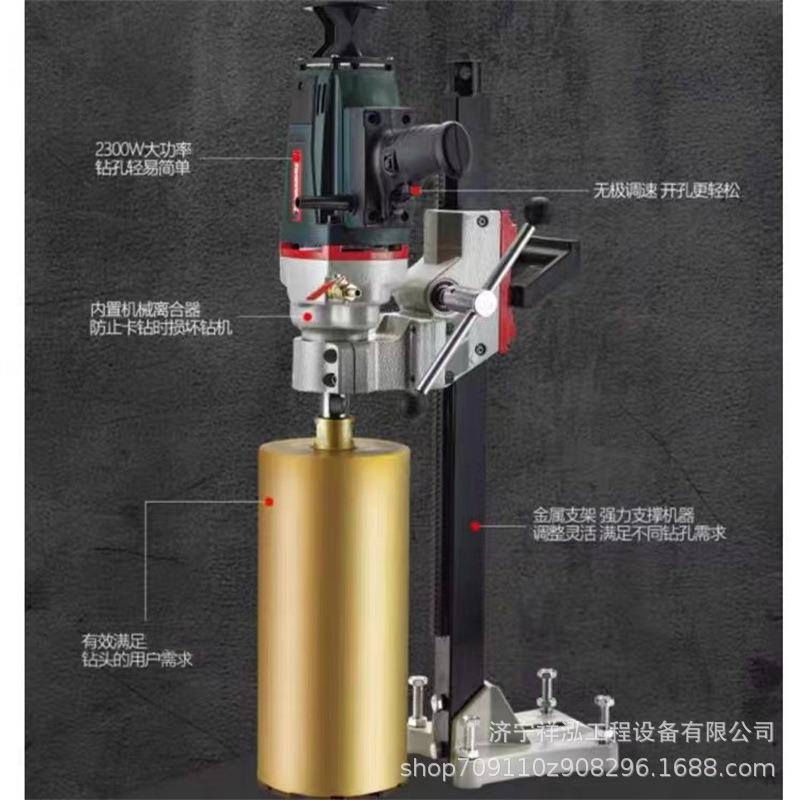 两相电水钻机水钻机台式钻孔机墙体开孔器