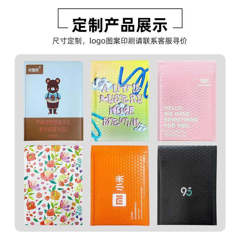 彩色泡沫袋自黏哑光140克共挤膜加厚物流包装快递打包信封气泡袋,包装,气泡信封,淘宝优惠券,粉丝福利购,淘宝优惠卷