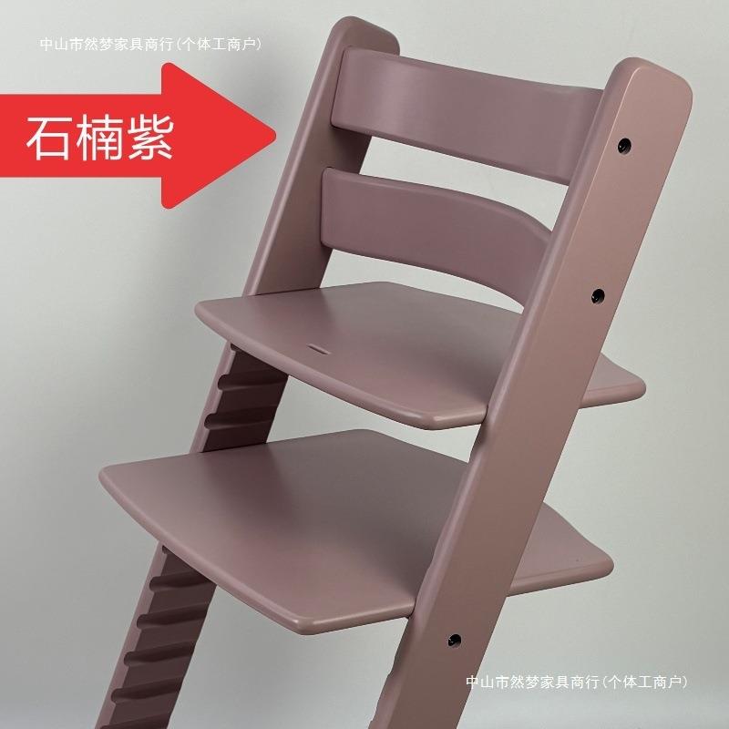 儿童成长椅宝宝餐椅榉木实木多功能可调节婴儿餐椅餐桌学习椅椅子