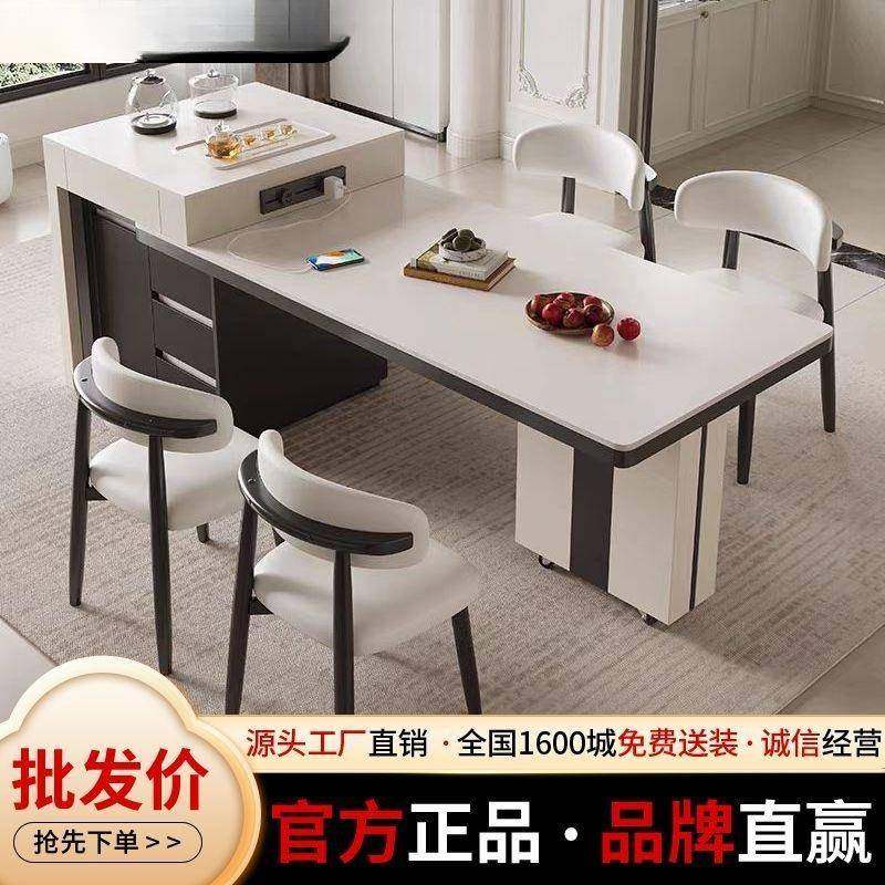 新款岩板岛台餐桌一体实木伸缩茶台家用小户型现代多功能吃饭桌子,电子元器件市场,其它元器件,淘宝优惠券,粉丝福利购,淘宝优惠卷