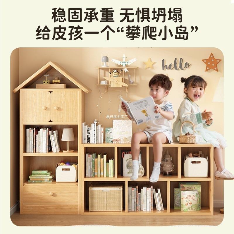 实木儿童书架落地置物架幼儿园阅读区自由组合玩具收纳柜家用书柜
