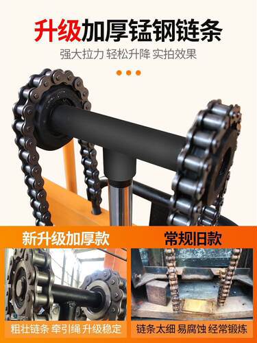 升降家用220V人工油缸手压电动搬运车堆高车升降机移动式手垒德株