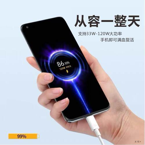 适用红米k装40充电线k40pro数据33W奥赐原MI-20Wk40增s手机67W快充线线k40游戏强版极速闪充6A线