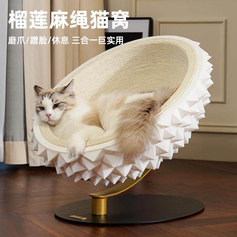 网红榴莲猫窝猫抓板不掉屑猫咪磨爪猫摇椅宠物窝超大剑麻猫睡沙发,宠物/宠物食品及用品,猫窝/屋/帐篷/沙发,淘宝优惠券,粉丝福利购,淘宝优惠卷