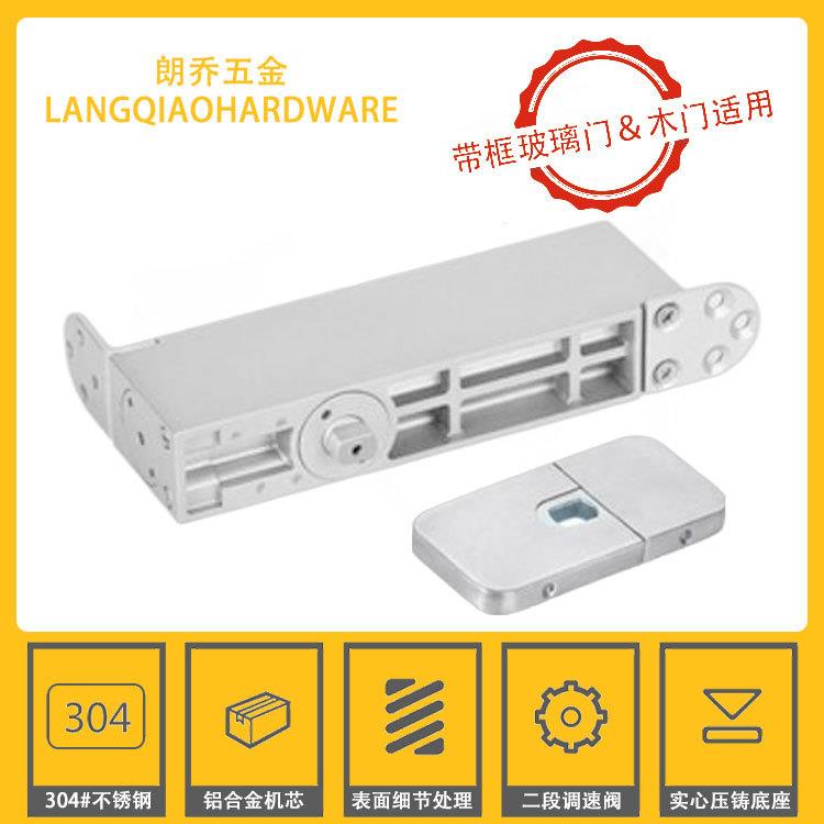 免挖槽木门地弹簧90度定位地簧隐藏式天地铰链超薄免挖坑地弹璜